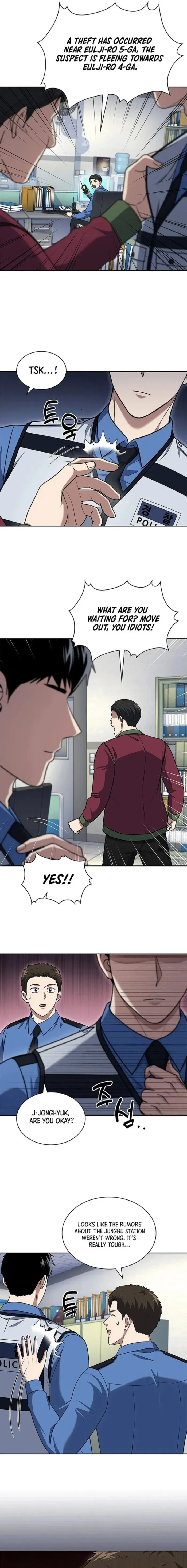 Reset Life of Regression Police Chapter 106 15
